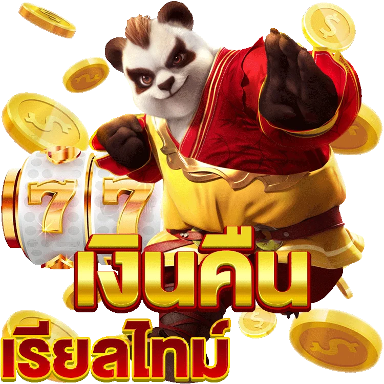 เกม ดั ม มี่ เงิน จริง ทดลองเล่นให้สนุกได้ทุกวัน
